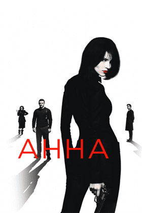 Анна постер 4К