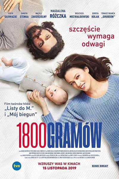 1800 граммов смотреть онлайн - FanFilm4K 1800 граммов постер