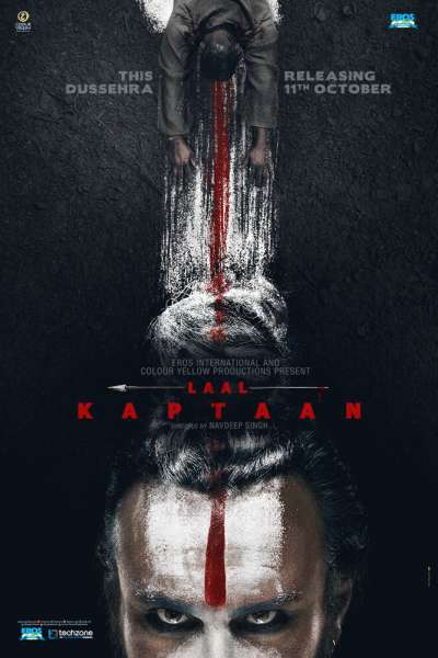 Красный капитан смотреть онлайн - FanFilm4K Красный капитан постер