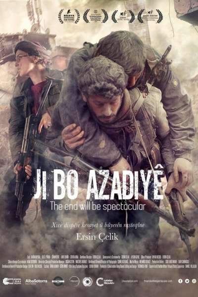Финал будет впечатляющий смотреть онлайн - FanFilm4K Финал будет впечатляющий постер