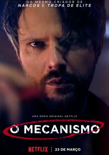 Механизм смотреть онлайн - FanFilm4K Механизм постер