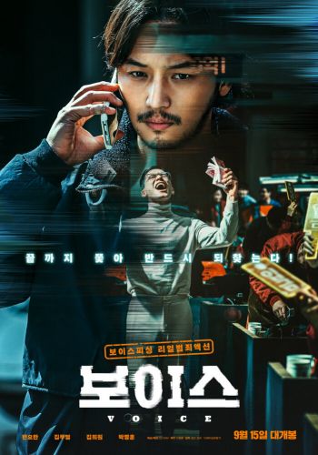 Грязные миллионы смотреть онлайн - FanFilm4K Грязные миллионы постер