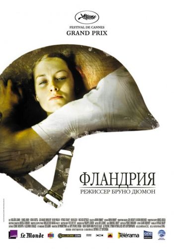 Фландрия смотреть онлайн - FanFilm4K Фландрия постер