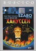 Хануссен смотреть онлайн - FanFilm4K Хануссен постер