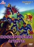  Космические агенты  постер 4К