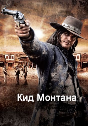 Безоружный смотреть онлайн - FanFilm4K Безоружный постер