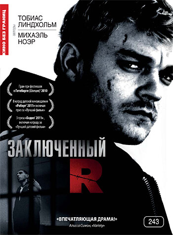 Заключенный R смотреть онлайн - FanFilm4K Заключенный R постер