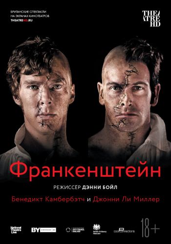 Франкенштейн: Ли Миллер смотреть онлайн - FanFilm4K Франкенштейн: Ли Миллер постер
