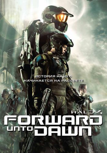 Halo 4: Идущий к рассвету смотреть онлайн - FanFilm4K Halo 4: Идущий к рассвету постер
