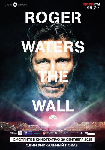 Роджер Уотерс: The Wall смотреть онлайн - FanFilm4K Роджер Уотерс: The Wall постер