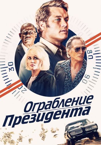 В поисках Стива Маккуина смотреть онлайн - FanFilm4K В поисках Стива Маккуина постер