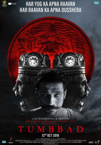 Тумбад смотреть онлайн - FanFilm4K Тумбад постер
