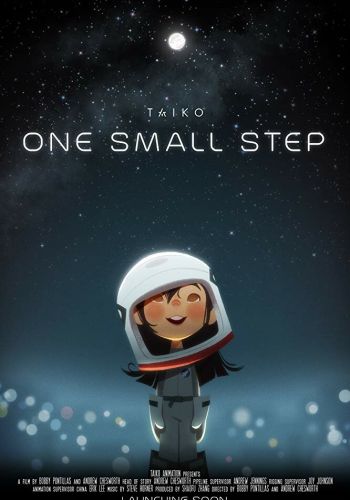 Один маленький шаг смотреть онлайн - FanFilm4K Один маленький шаг постер