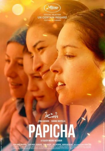 Лапочка смотреть онлайн - FanFilm4K Лапочка постер
