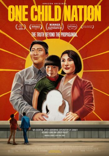 Нация одного ребёнка смотреть онлайн - FanFilm4K Нация одного ребёнка постер