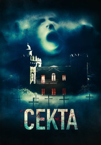 Секта смотреть онлайн - FanFilm4K Секта постер