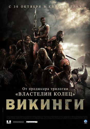 Викинги против пришельцев смотреть онлайн - FanFilm4K Викинги против пришельцев постер