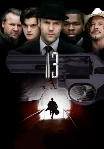 13 смотреть онлайн - FanFilm4K 13 постер
