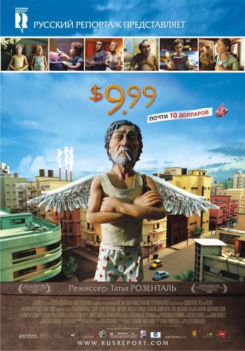 9,99 долларов смотреть онлайн - FanFilm4K 9,99 долларов постер