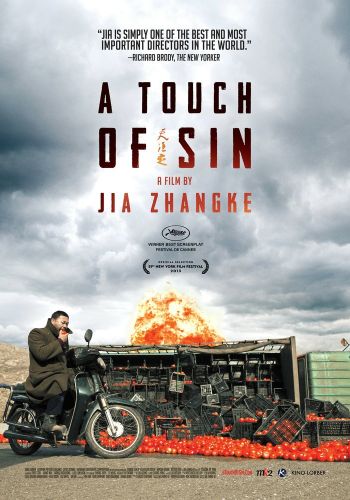 Прикосновение греха смотреть онлайн - FanFilm4K Прикосновение греха постер