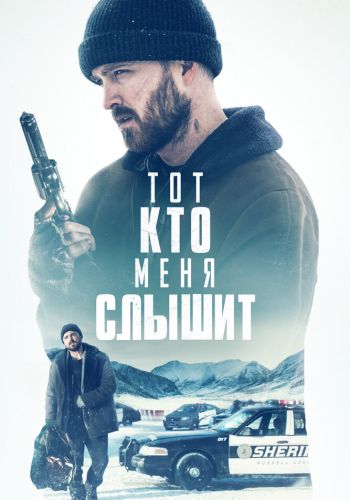 Потерянные части смотреть онлайн - FanFilm4K Потерянные части постер