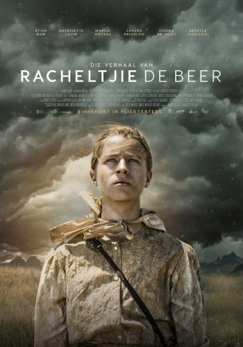 История Рахелке Де Бир смотреть онлайн - FanFilm4K История Рахелке Де Бир постер
