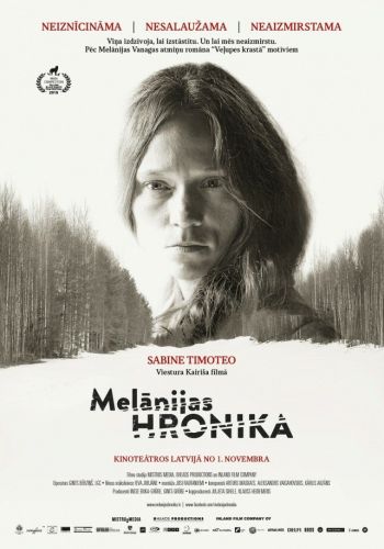 Хроники Мелани смотреть онлайн - FanFilm4K Хроники Мелани постер
