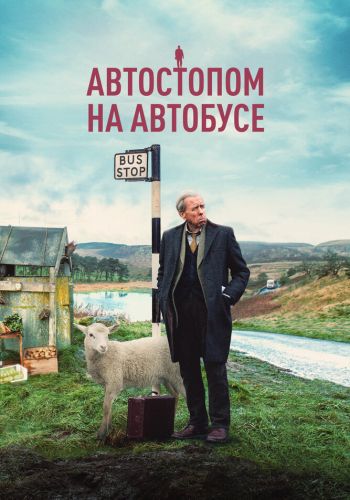 Автостопом на автобусе смотреть онлайн - FanFilm4K Автостопом на автобусе постер