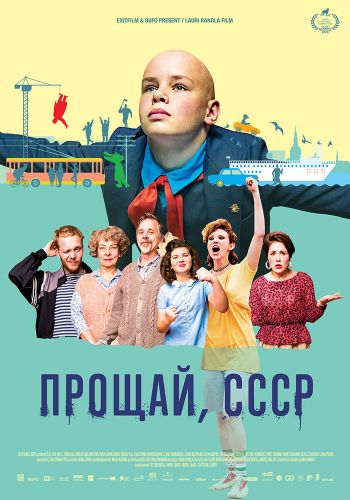 Прощай, СССР смотреть онлайн - FanFilm4K Прощай, СССР постер