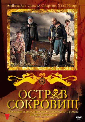 Остров сокровищ смотреть онлайн - FanFilm4K Остров сокровищ постер