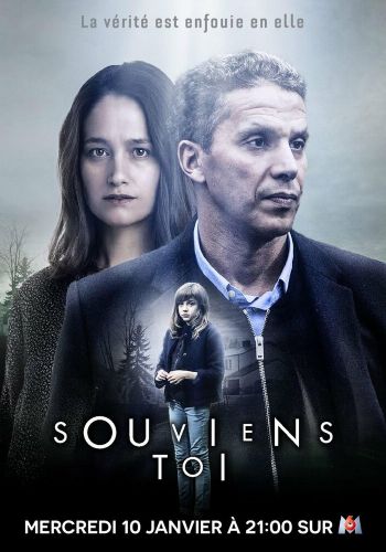 Вспомнить всё смотреть онлайн - FanFilm4K Вспомнить всё постер