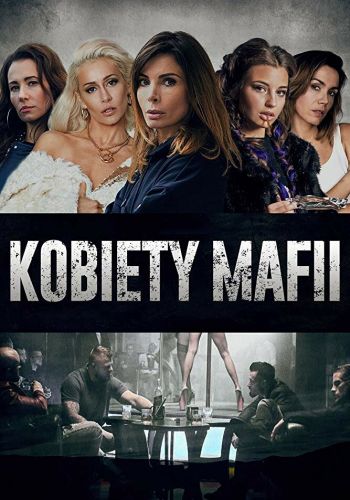 Женщины мафии смотреть онлайн - FanFilm4K Женщины мафии постер