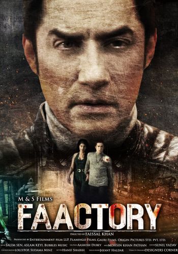 Фабрика смотреть онлайн - FanFilm4K Фабрика постер