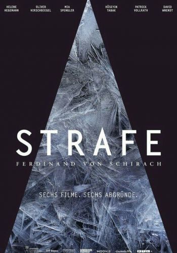 Наказание по Фердинанду фон Шираху смотреть онлайн - FanFilm4K Наказание по Фердинанду фон Шираху постер