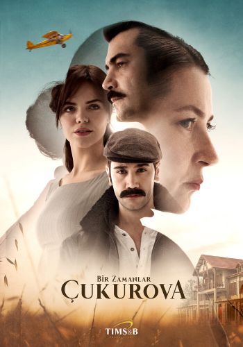 Однажды в Чукурова смотреть онлайн - FanFilm4K Однажды в Чукурова постер