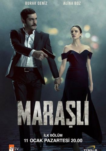 Марашанец смотреть онлайн - FanFilm4K Марашанец постер