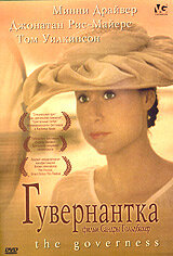 Гувернантка смотреть онлайн - FanFilm4K Гувернантка постер
