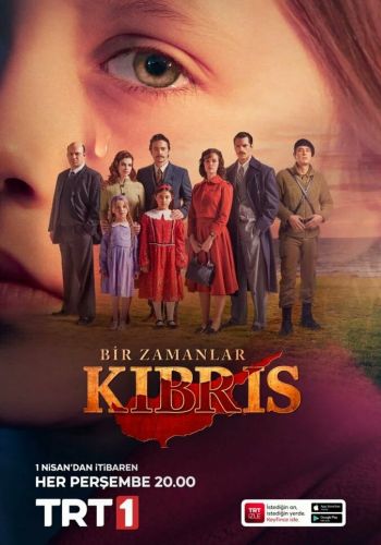 Однажды на Кипре смотреть онлайн - FanFilm4K Однажды на Кипре постер