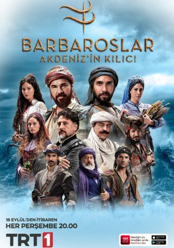 Братья Барбаросса смотреть онлайн - FanFilm4K Братья Барбаросса постер