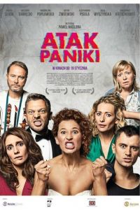 Приступ паники смотреть онлайн - FanFilm4K Приступ паники постер