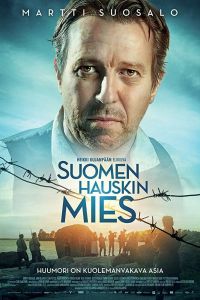 Смейся или умри смотреть онлайн - FanFilm4K Смейся или умри постер