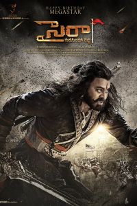Герой Нарасимха Редди смотреть онлайн - FanFilm4K Герой Нарасимха Редди постер