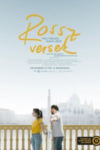 Плохие стихи смотреть онлайн - FanFilm4K Плохие стихи постер