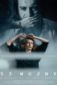 53 войны смотреть онлайн - FanFilm4K 53 войны постер