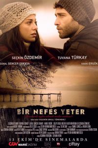 Хватит одного дыхания смотреть онлайн - FanFilm4K Хватит одного дыхания постер