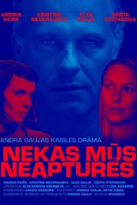 Ничто не остановит нас смотреть онлайн - FanFilm4K Ничто не остановит нас постер