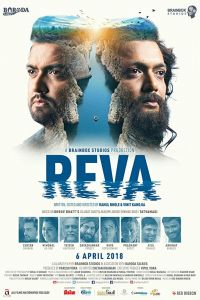 Рева смотреть онлайн - FanFilm4K Рева постер