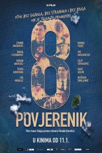 Восьмой комиссар смотреть онлайн - FanFilm4K Восьмой комиссар постер