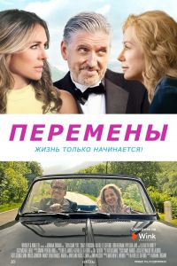 И тогда появился ты смотреть онлайн - FanFilm4K И тогда появился ты постер