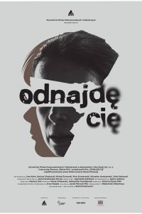 Я тебя найду смотреть онлайн - FanFilm4K Я тебя найду постер